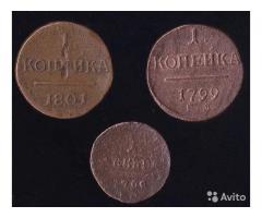 Три монеты Павла копейка 1799-1801 Деньга 1798