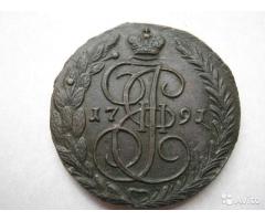 Монета 5 копеек 1791г. (ем). Екатерина II