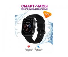WatchMe / Смарт часы/Умные часы/Smart Смарт часы водонепроницаемые/Фитнес часы/Наручные часы