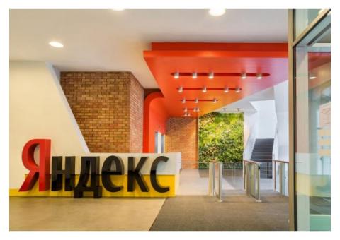Yandex ищет к себе в команду Менеджера по продажам B2B на удаленную работу.