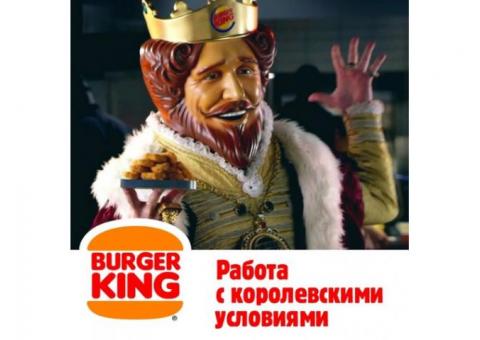 Требуется Поваром-кассиром в Burger King